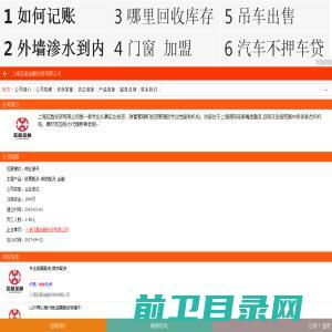 东莞市为易高分子材料科技有限公司