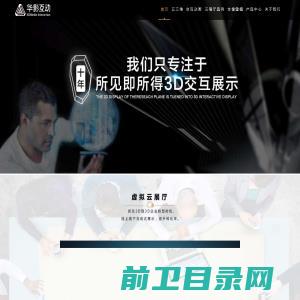 丰东热技术,气氛炉,真空炉,感应设备,丰东