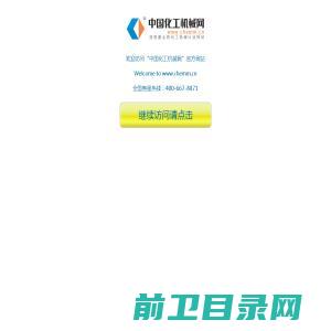 盐城市宝光车用材料有限公司盐城市宝光车用材料有限公司