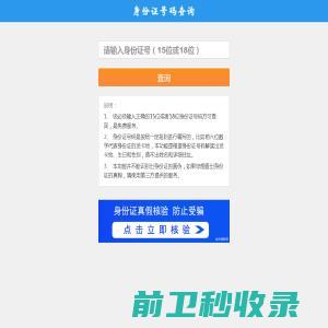 重庆市公共资源交易网