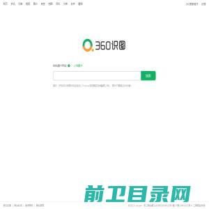 360识图