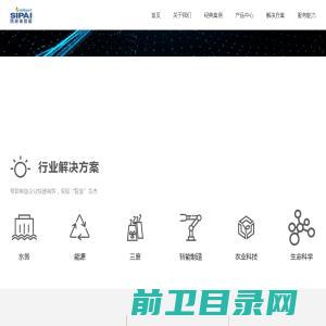 上海西派埃智能化系统有限公司