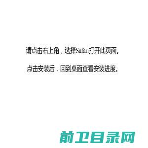 福摩数科