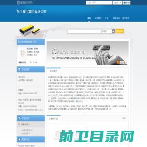 浙江舜宇集团有限公司(zjsunny.dzsc.com)