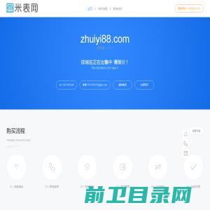 zhuiyi88.com