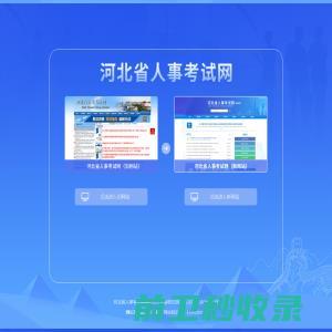 成都智汇朗天环保工程有限公司