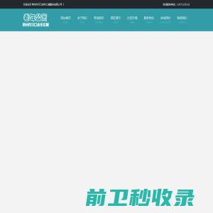 湖北仁威电业科技有限公司