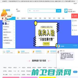 西安专业APP软件开发公司