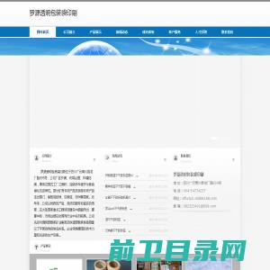 新报教育网