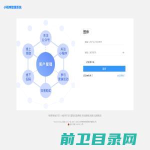 曼禾科技/社区团购/微信应用/微营销/小程序开发/公众号商城