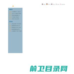 51Recovery数据恢复公司官网