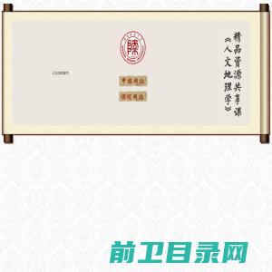 陕西师范