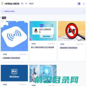 dbaplus社群：围绕Data