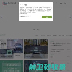 英飞凌(Infineon)