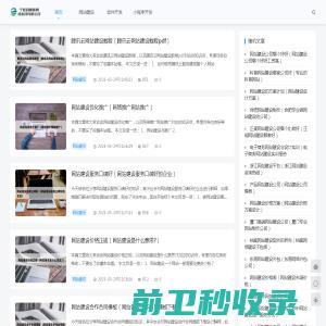 宁陵县顺新网络科技有限公司