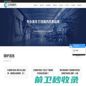 广东凯仕乐科技发展有限公司