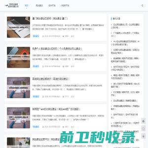 宁陵县讯通网络技术有限公司