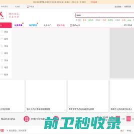 为用户提供专业的办公软件以及系统修复工具