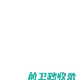 甘肃招标投标公共服务平台