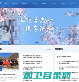 中国地质大学（北京）继续教育学院