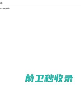 苏州电木治具，亚克力加工，模具雕刻