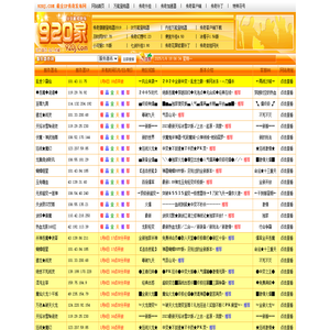 【920J】传奇发布网,传奇万能登录器