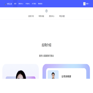 中科云创（福建）科技有限公司