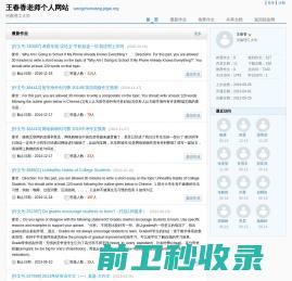 德清创智科技股份有限公司