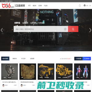 CG6酷模网