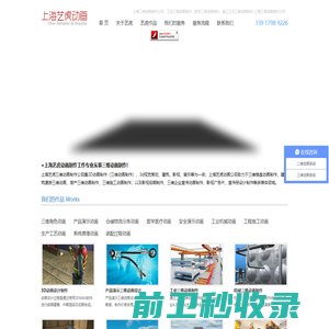 三维动画制作，工业三维动画制作，医学三维动画制作，施工三维动画制作