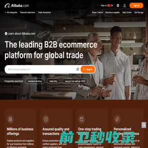 Alibaba.com: