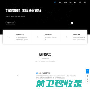 鑫锐网络科技有限公司