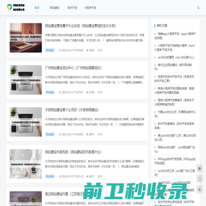 河南杜蒙网络科技有限公司