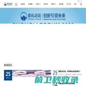 云鼎智能,OA办公协同系统,智慧园区管理,智慧城市,智慧社区,系统集成,智能楼宇IBMS,智慧物联IOT