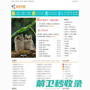 高端绝缘材料/三防保形涂料/胶黏剂专业方案供应商