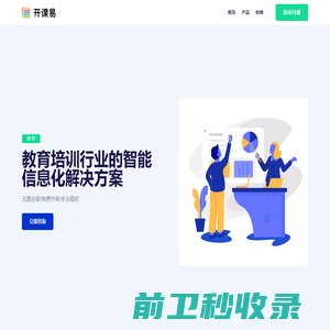 新闻稿发布