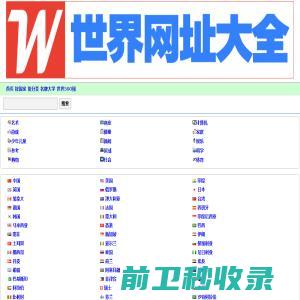 言泪学习网