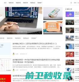 云南汇通易货科技有限公司是通过基于互联网上的易货交易平台