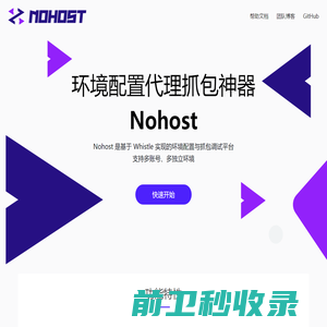 Nohost