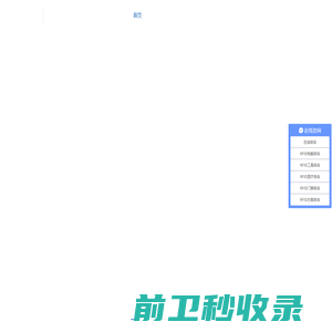 RFID智能装备方案商