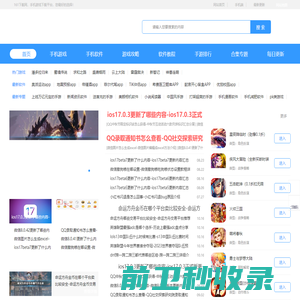 161下载站