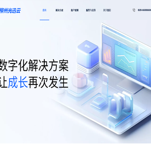 广西万潮信息科技有限公司专注于公墓陵园管理系统定制开发