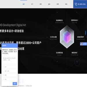 广东灵动创意科技有限公司