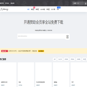 ZBRUSH之家