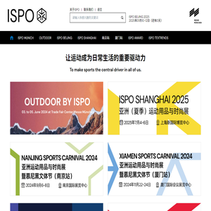 ISPO