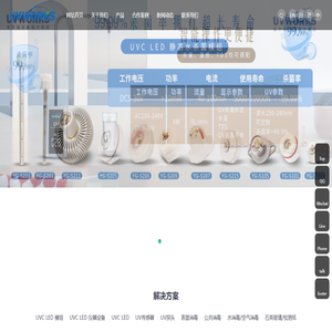 青岛萤光创新科技有限公司