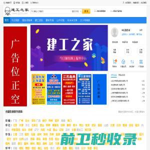 长沙雅克信息科技有限公司