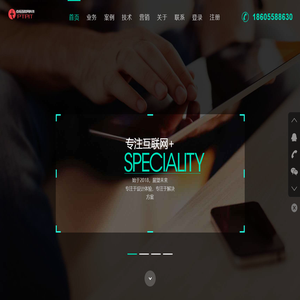 安徽点拓互联网科技有限公司