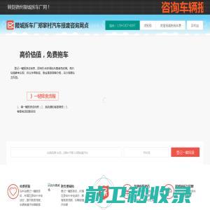 天津一普信成科技有限公司