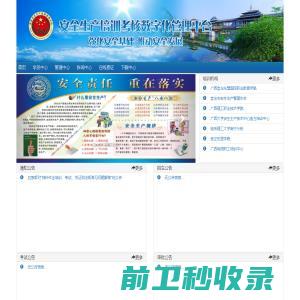 河北沃沐豪新能源科技有限公司